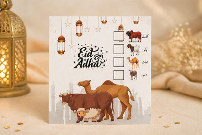EID UL ADHA MEAT STICKERS AND BAGS