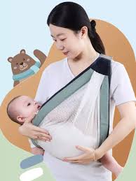 LIGHT WEIGHT BABY SILING CARRIER